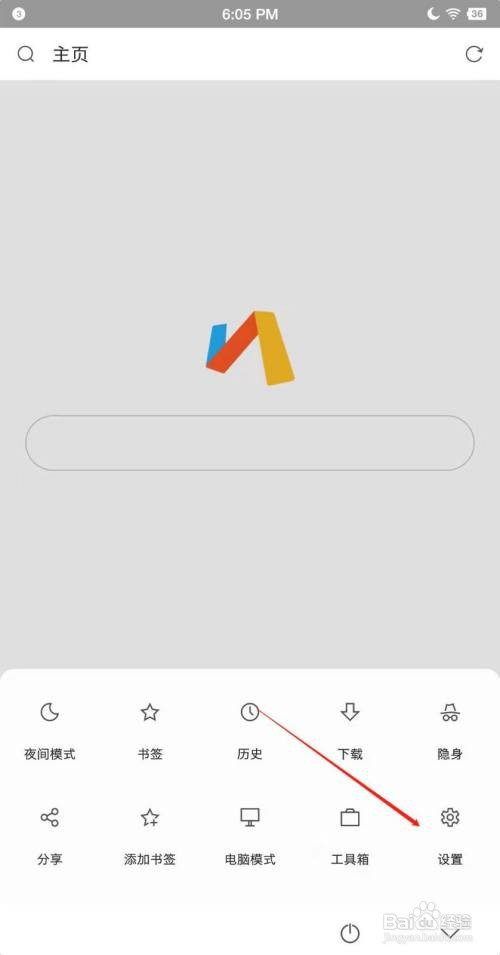 Via浏览器怎么查看版本号？