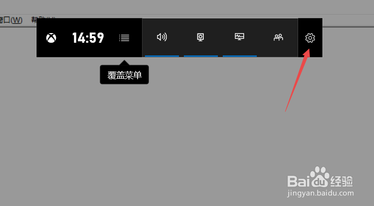 如何打开win10自带的录屏软件