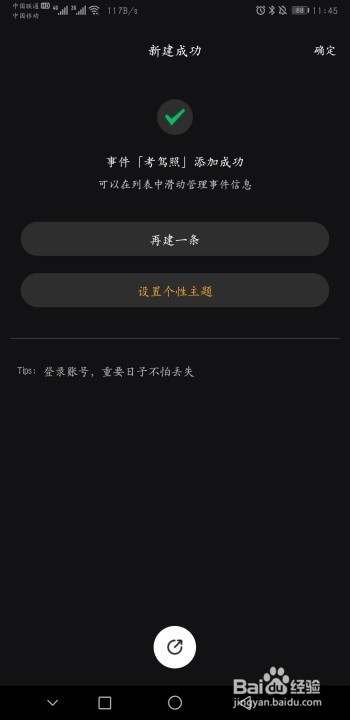 高考结束了，如何利用小时光充实整个假期？