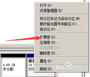 Windows服务器磁盘分区常见的三种类型图文详解