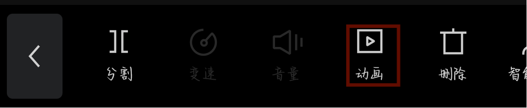 抖音一张照片慢慢变小怎么做