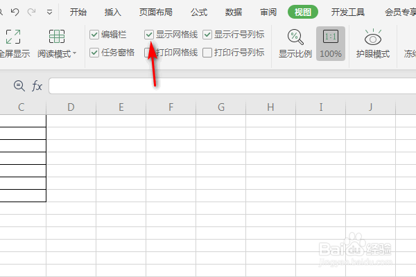 WPS表格怎样隐藏和显示网格线