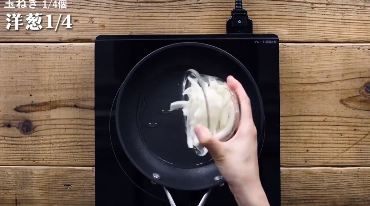 怎样做乌冬面？