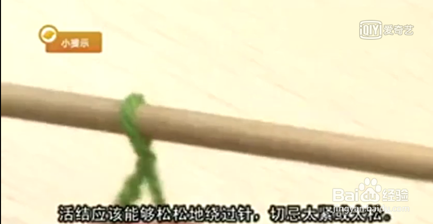 毛衣编织起针教程