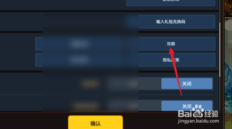 坎公骑冠剑卡马逊乐园玩法攻略