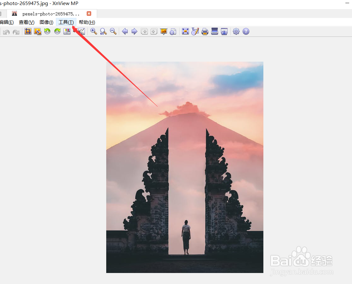 怎么设置xnview显示隐藏文件和文件夹?