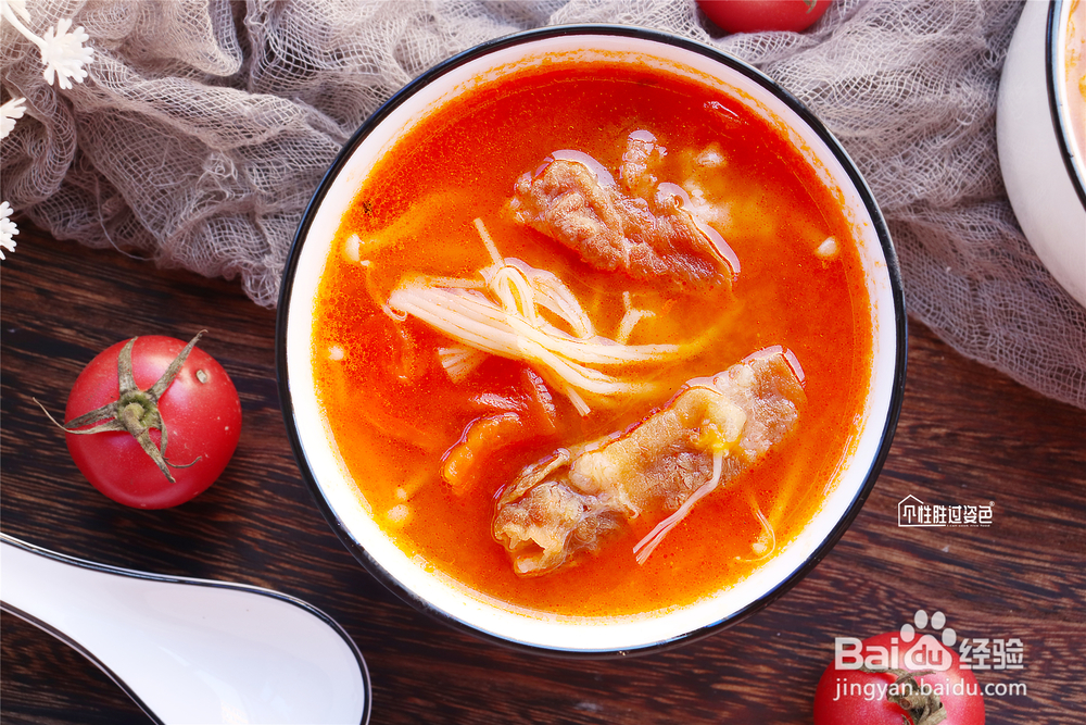 每日美食-番茄肥牛汤的做法