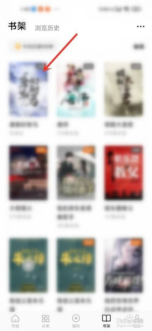 番茄小说看小说更新时间如何操作