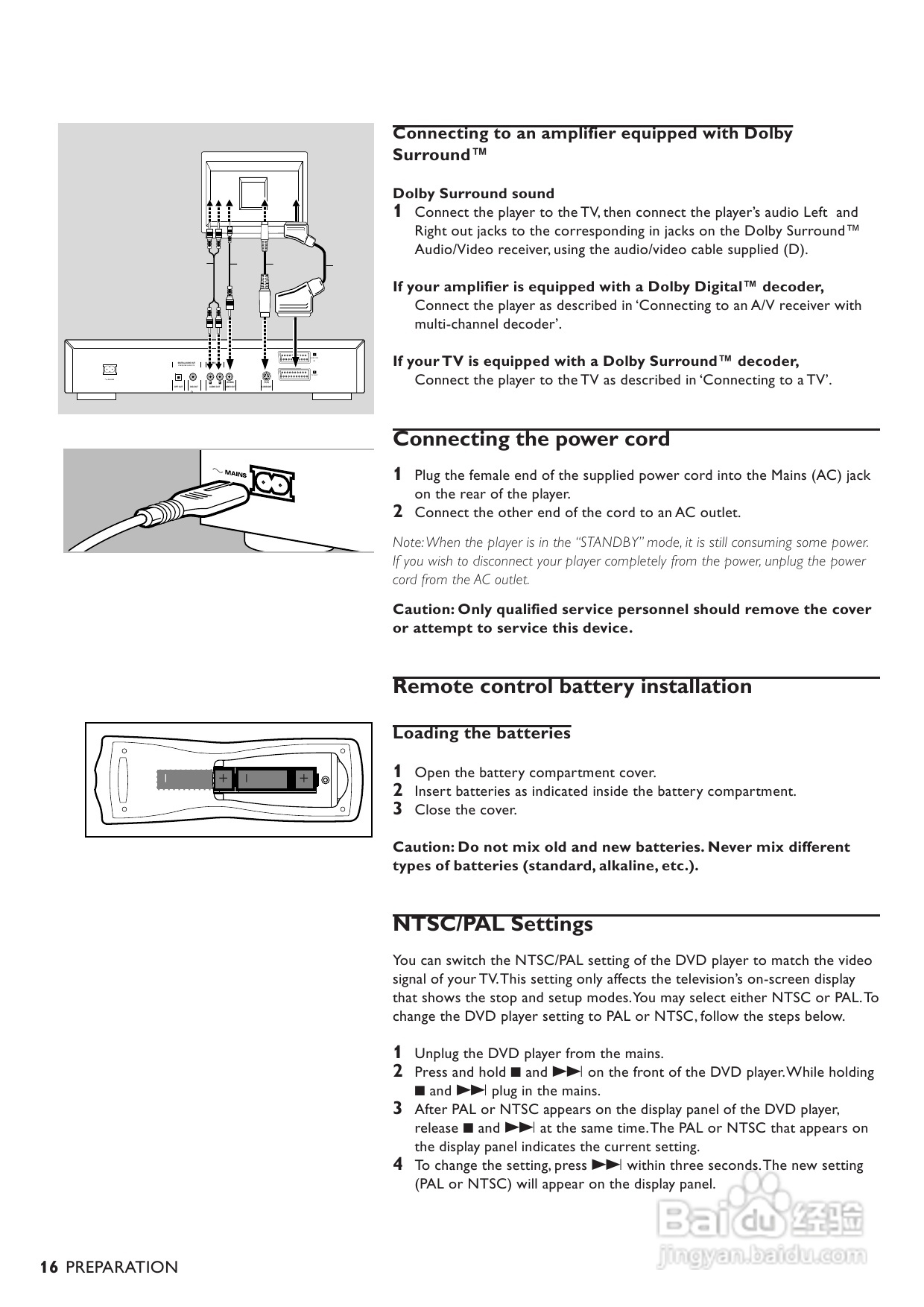 Philips DVD737 DVD播放机说明书:[1]