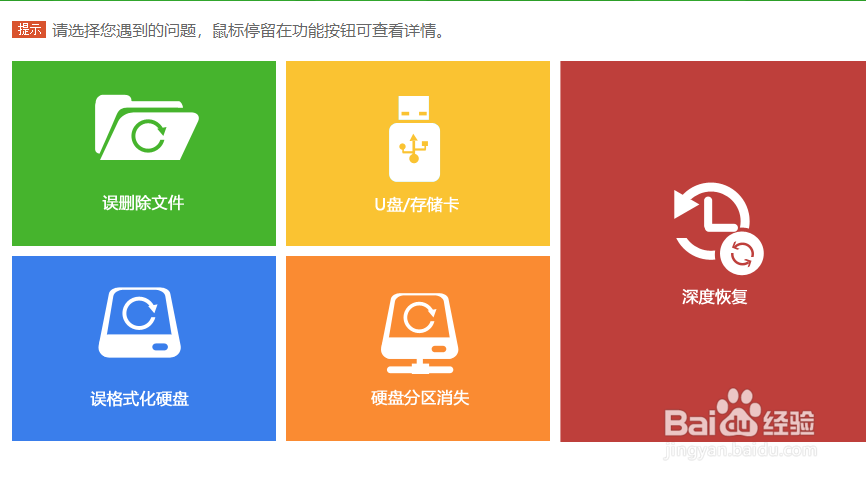 文件被覆盖还能恢复吗