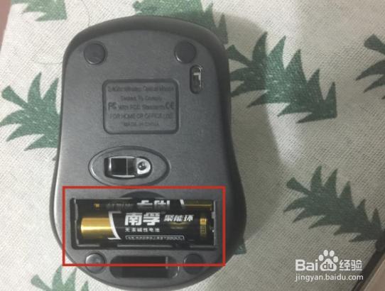 电脑怎么连接无线鼠标