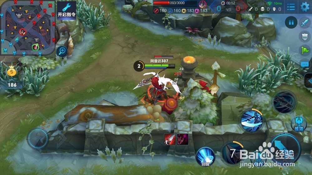 王者荣耀怎么打野快