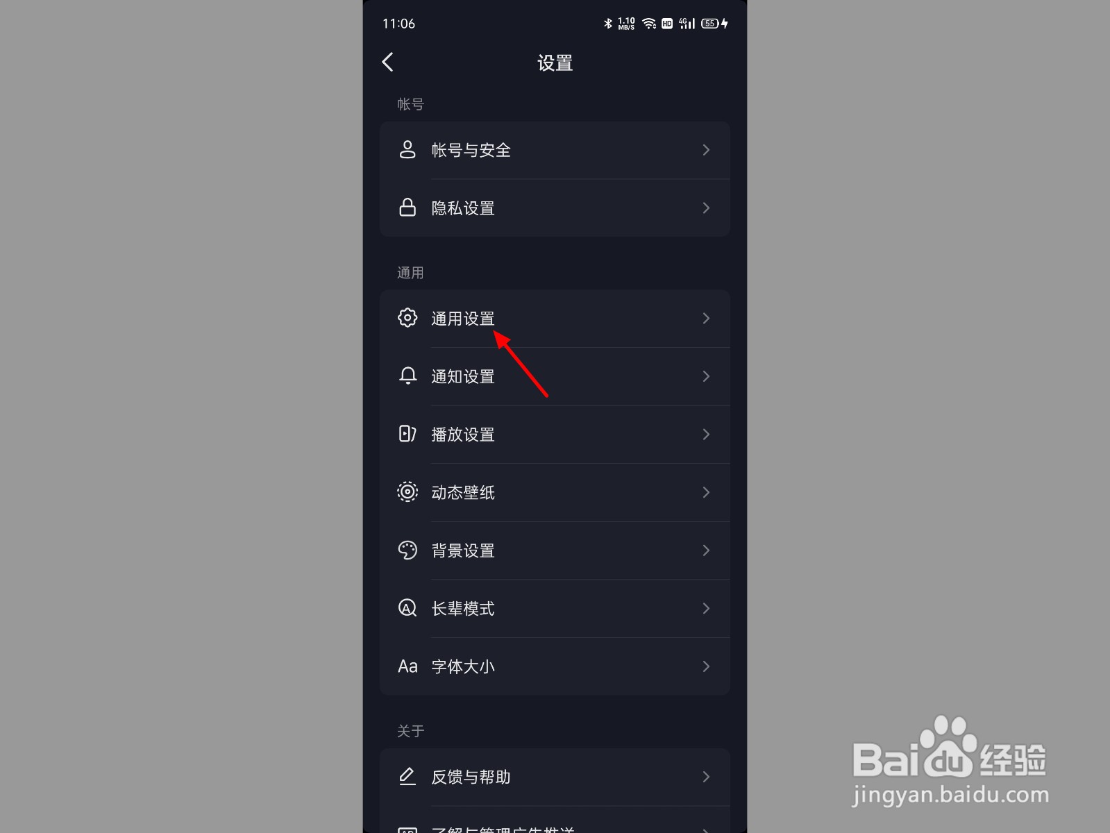抖音为什么没有同城显示