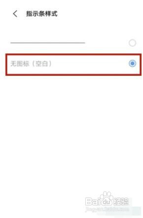 vivos9怎么隐藏导航条