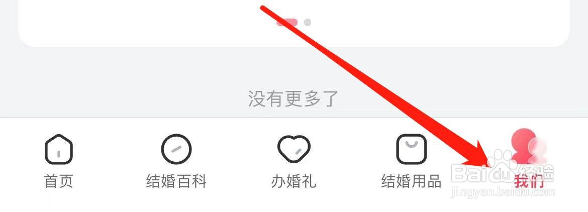 豆果美食在哪里查看优惠券