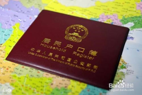 小孩改名字需要什么流程和步骤