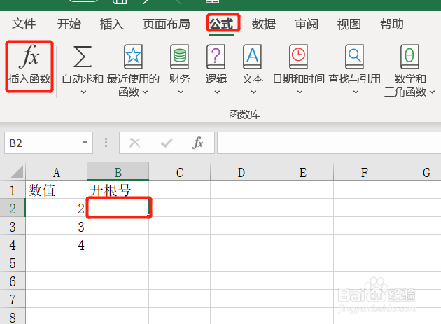 在excel中怎样开根号