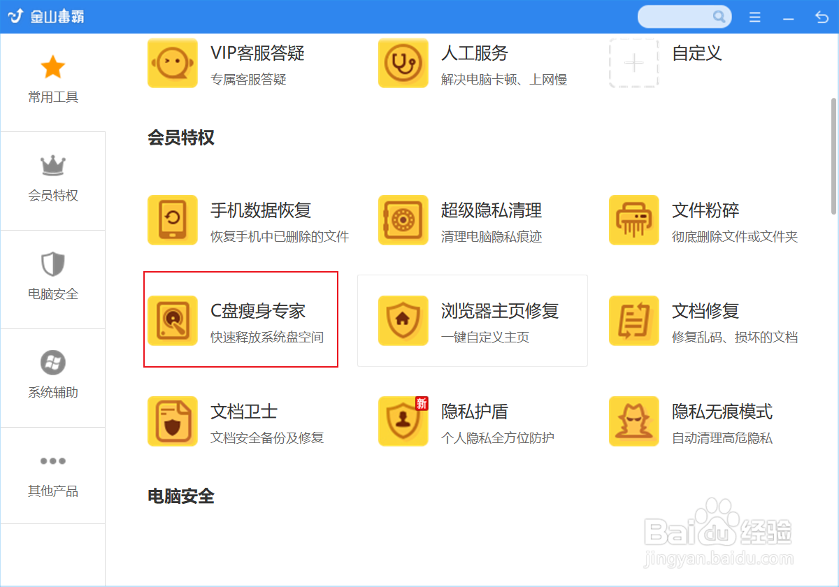 怎么解决电脑卡慢的问题？