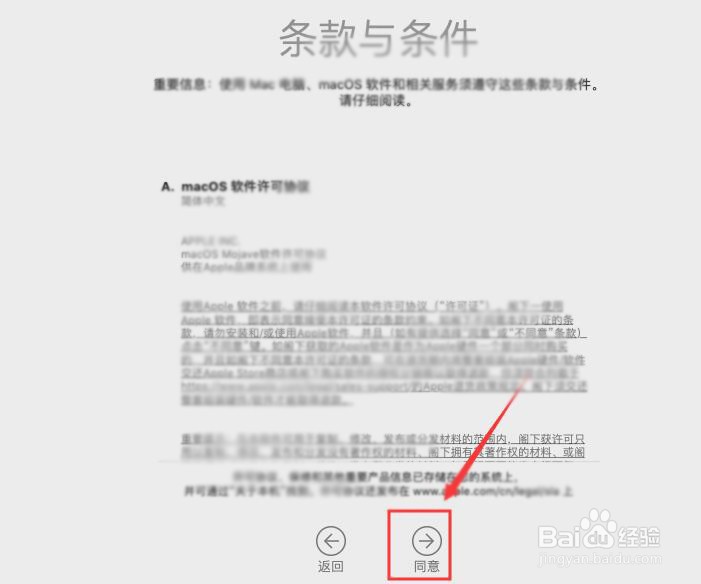 虚拟机（VMware ）安装苹果（mac os）系统？