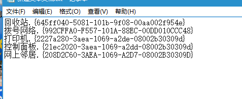 怎么伪装文件夹图标？