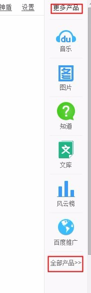 如何把百度经验放到收藏夹？