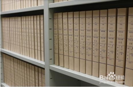 考研调档函怎么弄