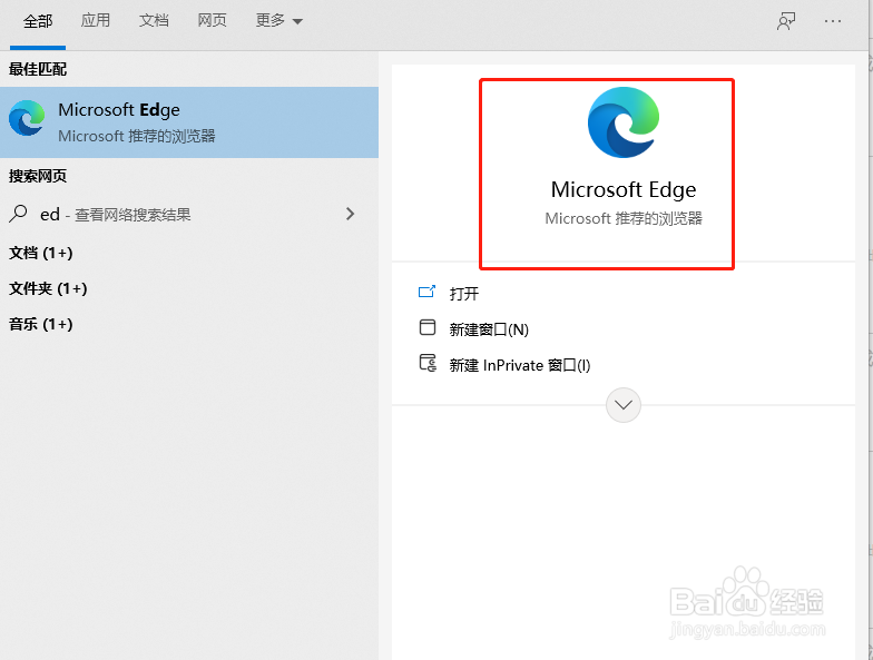 Edge浏览器语言改成繁体的方法