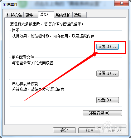 Office PowerPoint 新建图标异常怎么办