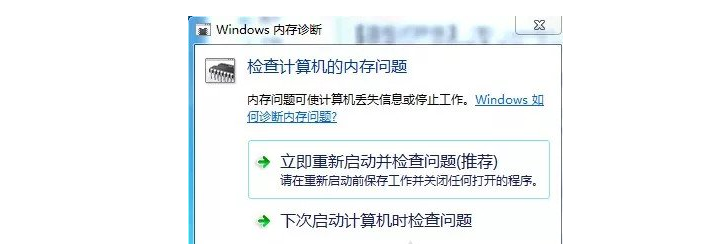 笔记本开箱验货流程