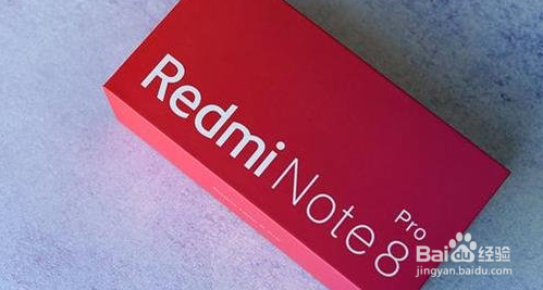 红米note8pro玩机教程