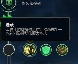 英雄联盟lol2018s8.16牧魂人 约里克符文推荐