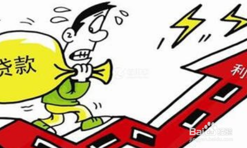 利率上浮25%怎么算