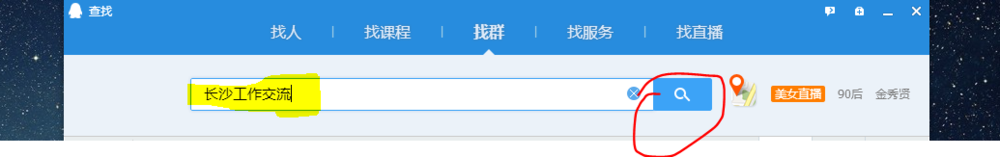 大学生怎样可以快速找兼职工作