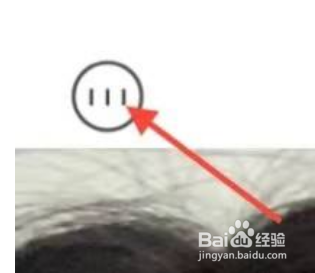 轻颜相机怎么找到开源许可证