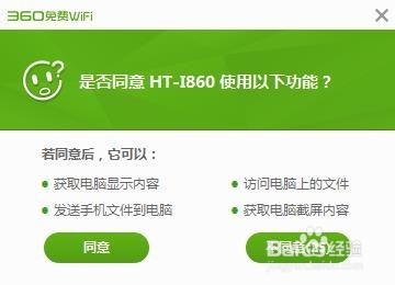 如何备份手机里面的记事本内容?
