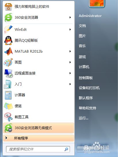 Latex Eps 显示不全 百度经验 Latex Eps 显示不全 百度经验