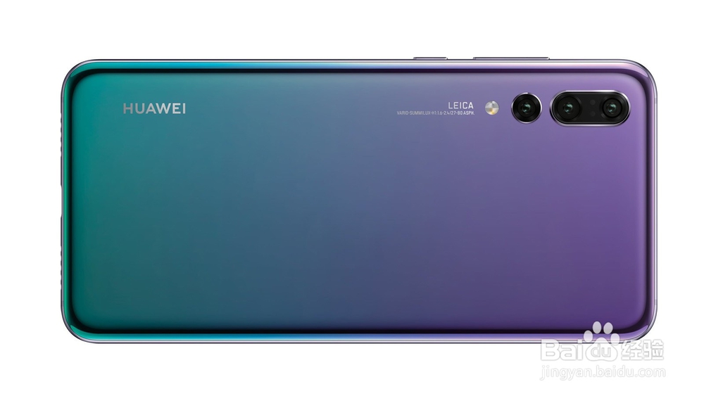 华为P20值得买吗？