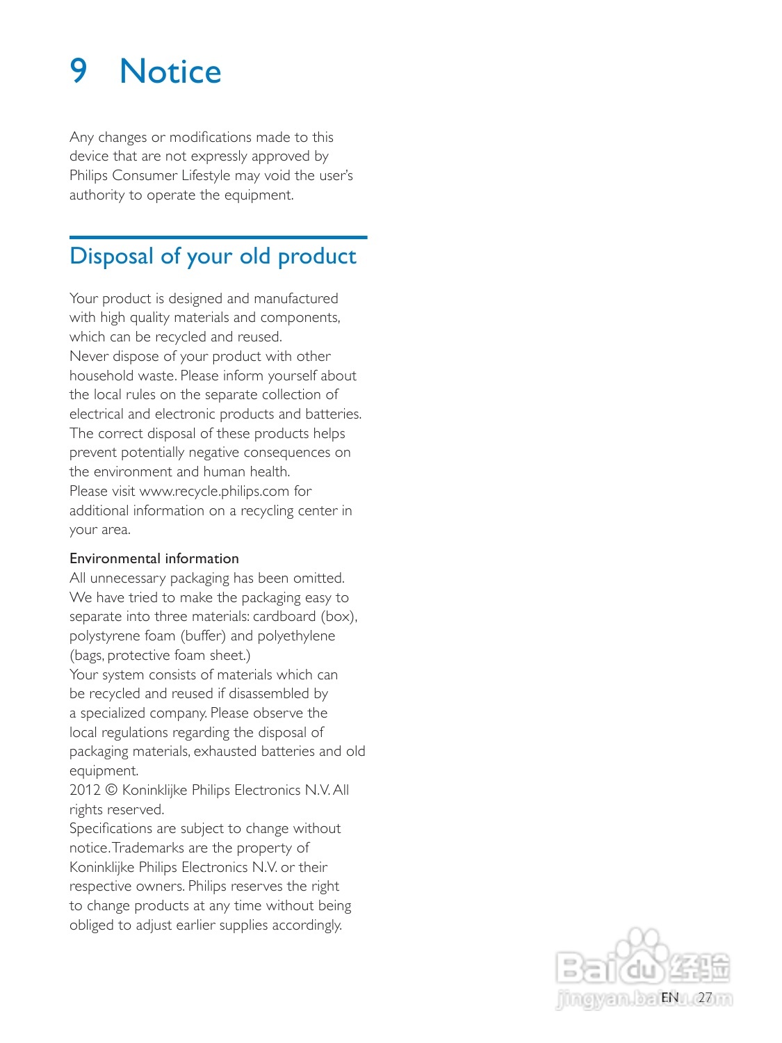 飞利浦AS141/98音乐基座使用说明书:[2]