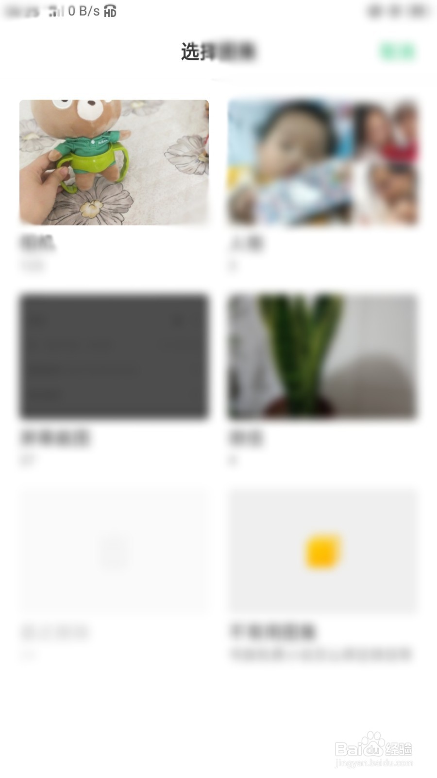 书旗免费小说怎么设置头像