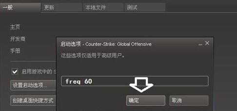 Win7显示器提示出错：超出工作频率范围怎么办