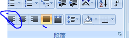word如何将所选文字进行左对齐操作
