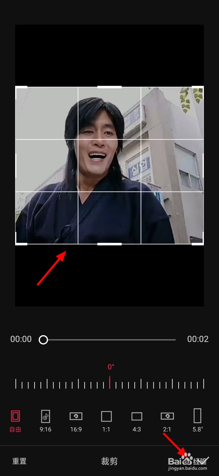 怎么编辑视频的画面大小