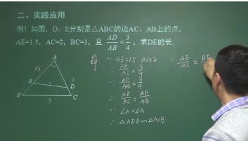 几比几的比例怎么算法