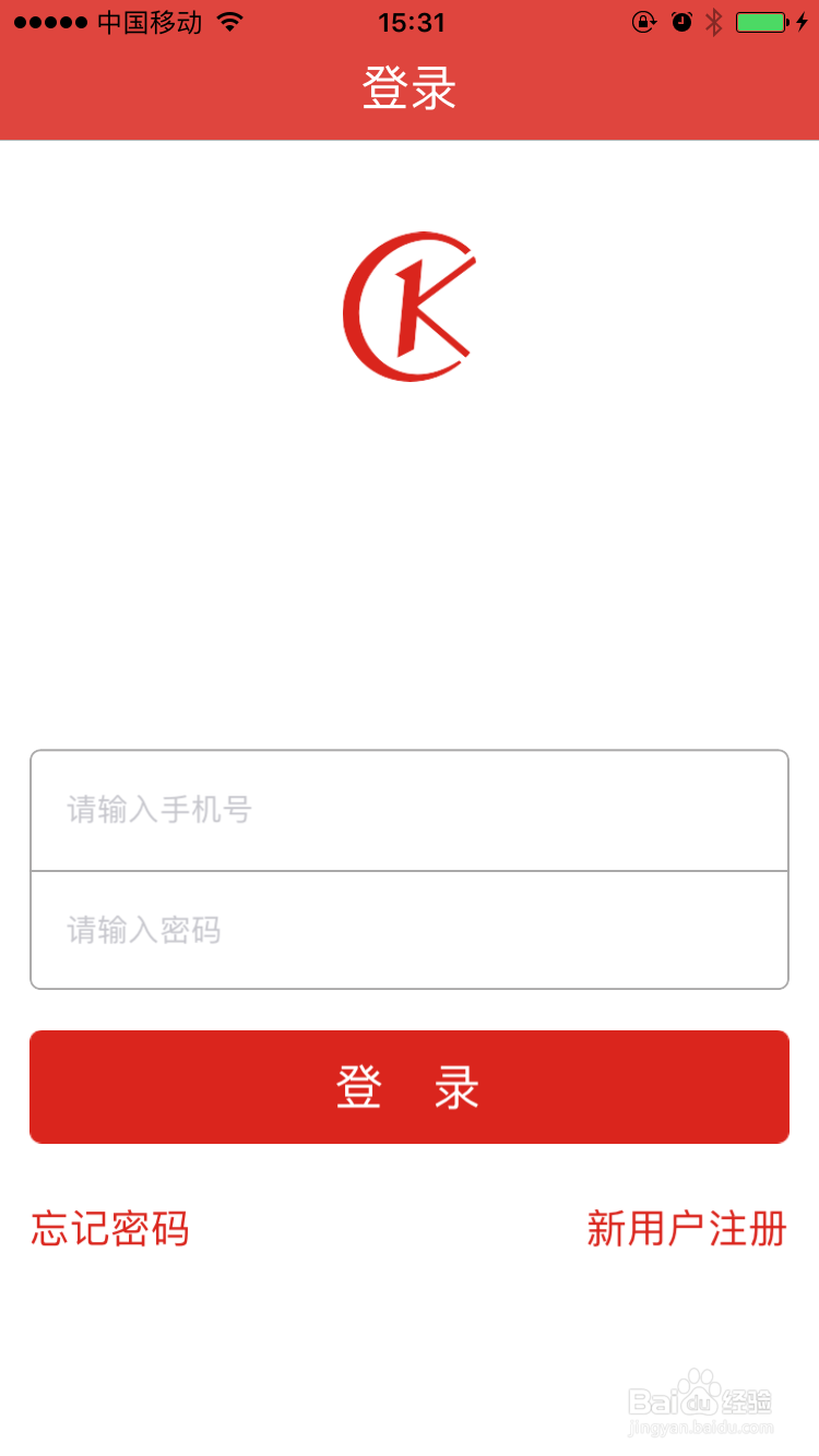 第一车酷app怎么认证个人身份及企业身份