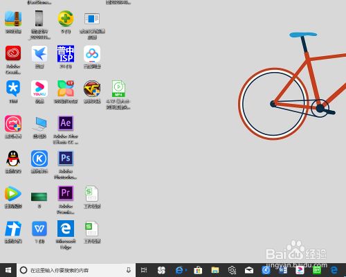 Win10开始菜单背景怎么设置透明 百度经验
