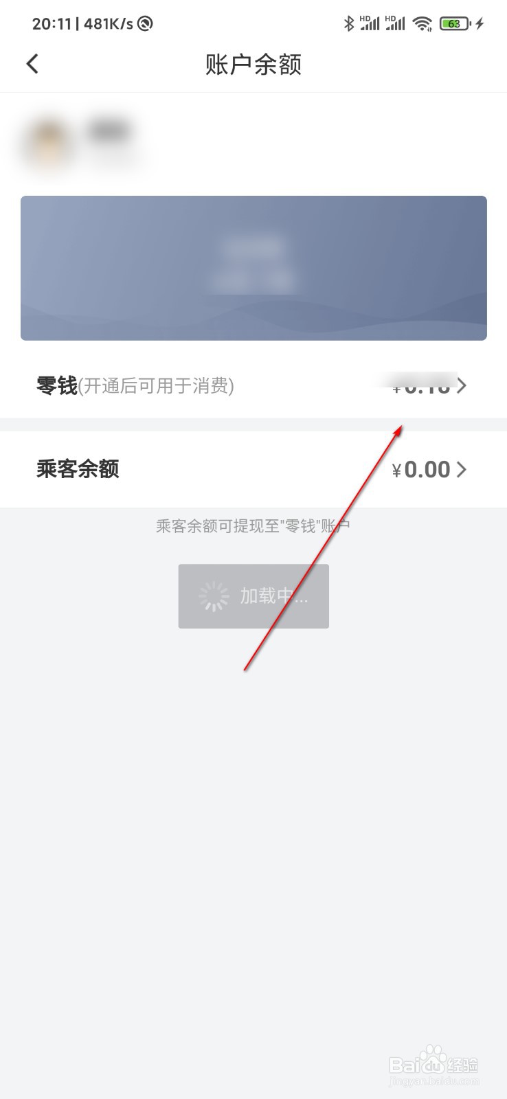 青菜拼车拼拼乐现金奖励66元怎么提现