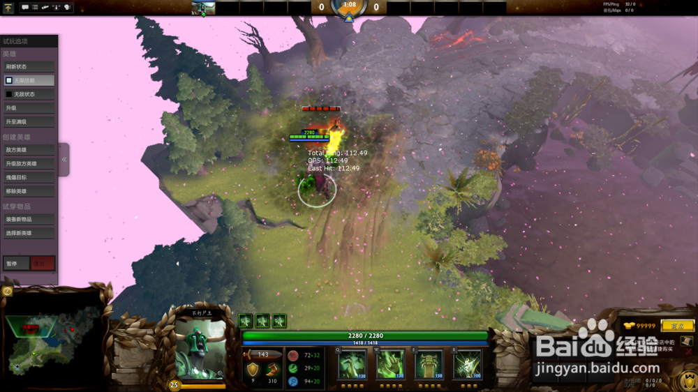 DOTA2不朽尸王(尸王)什么玩