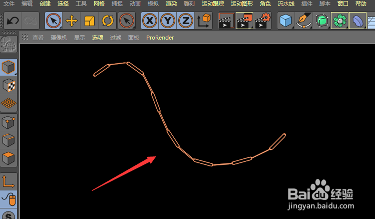 C4D中如何将链条变成自己想要的样式