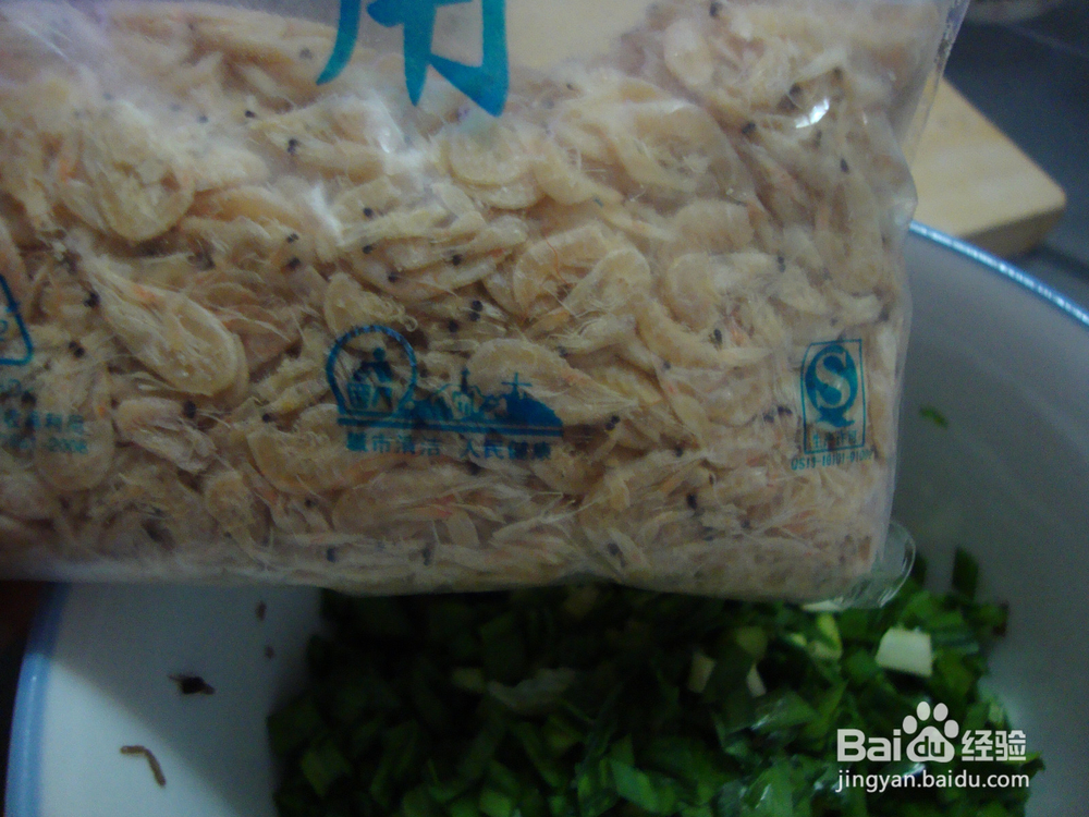 素三鲜饺子 美味盖过大肉丸