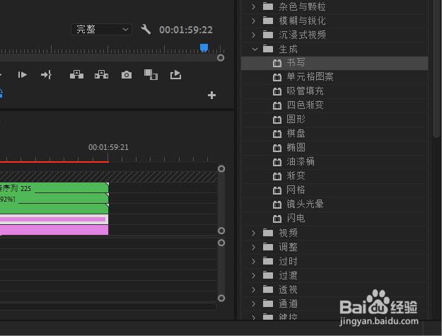 pr怎么制作路线图动画